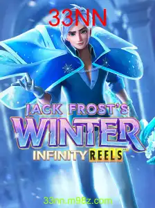 JackFrostsWinter